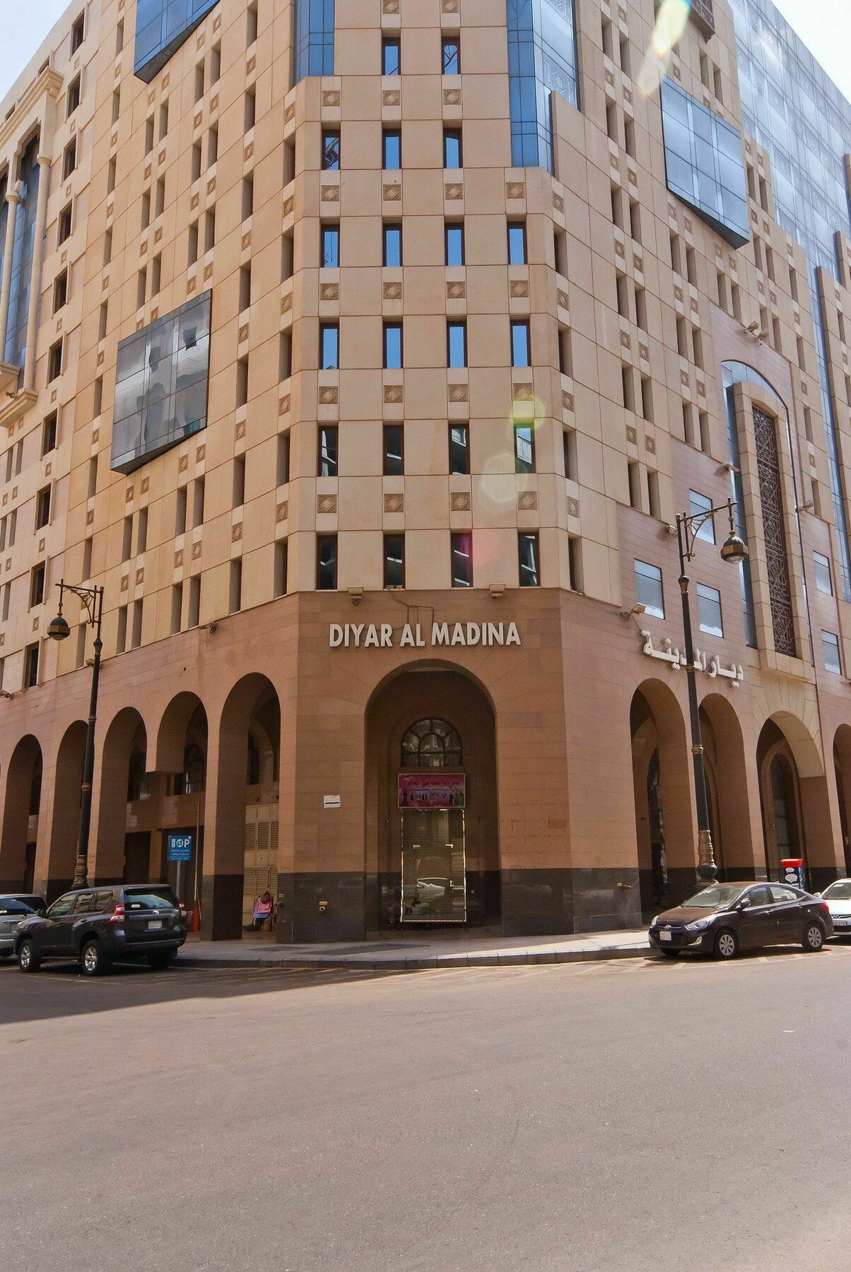 فندق ديار المدينة Medina Exterior foto