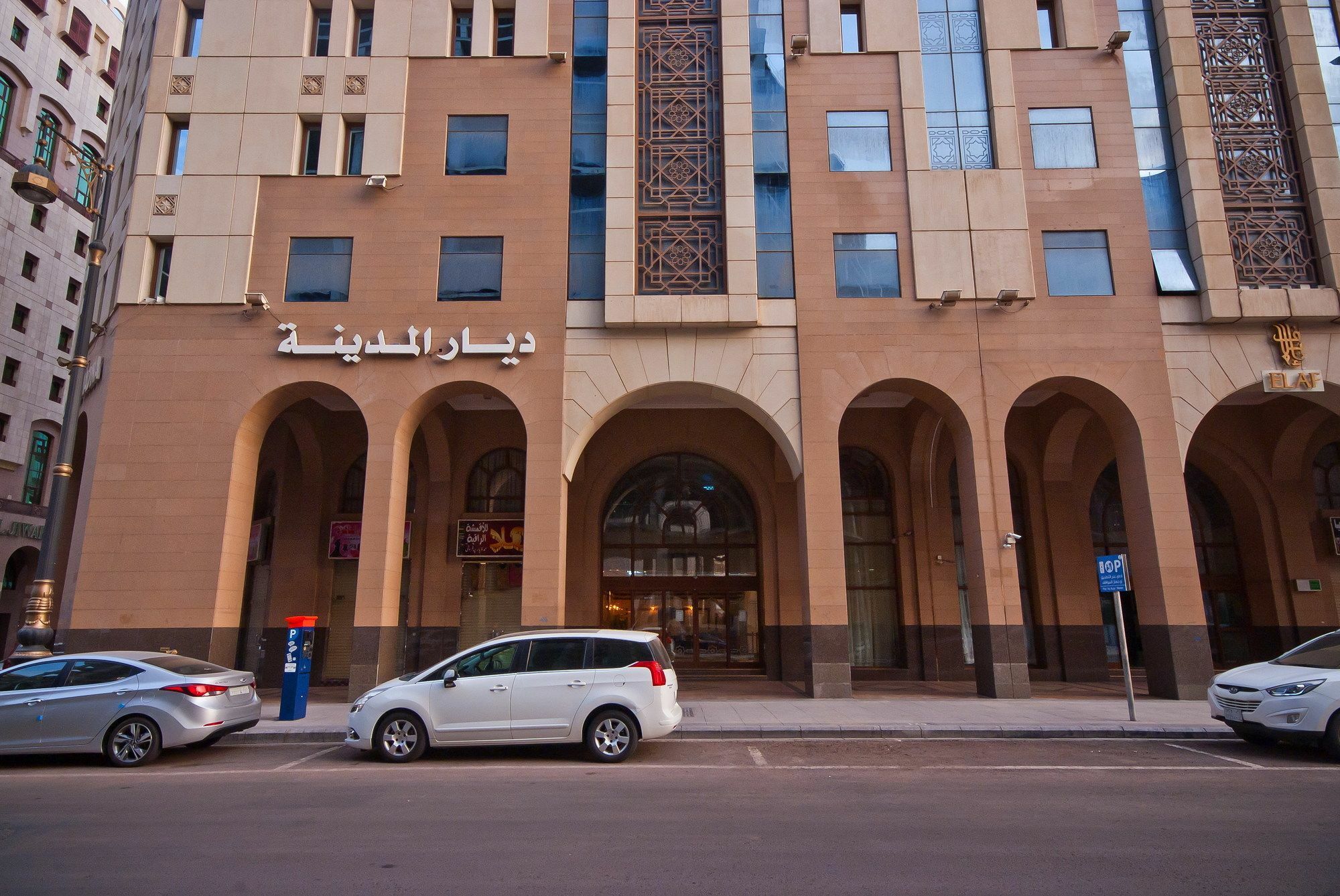 فندق ديار المدينة Medina Exterior foto